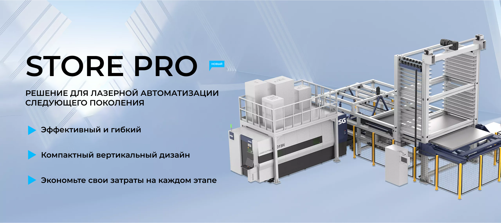 баннер3